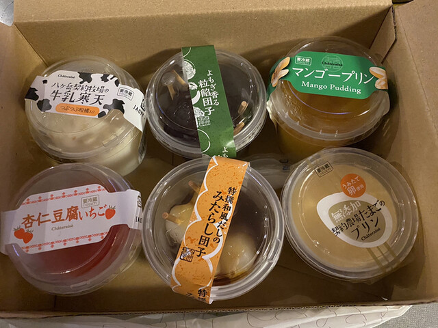 recommendations image for シャトレーゼ 河内長野店