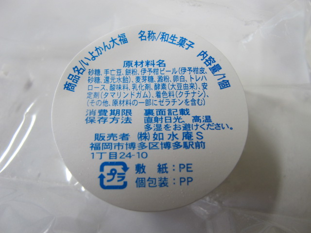 如水庵 ゆめタウン久留米店的實拍高清圖