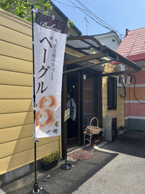 recommendations image for HATOKAI BAGLE