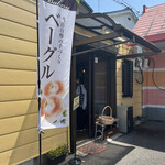 recommendations for HATOKAI BAGLE