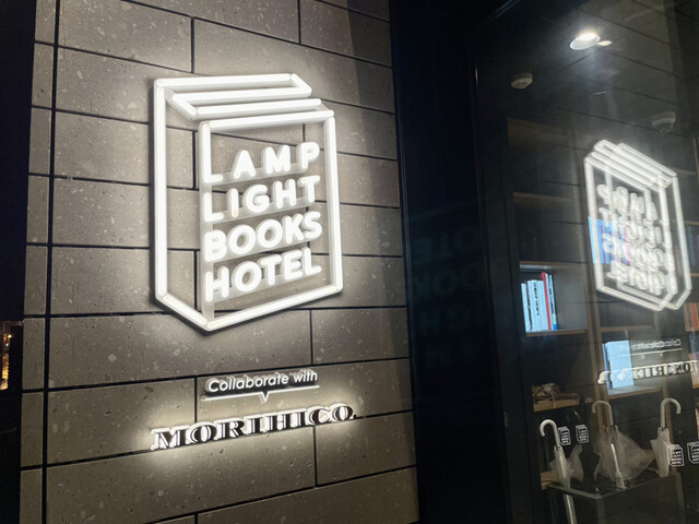 LAMP LIGHT BOOKS CAFE的實拍高清圖