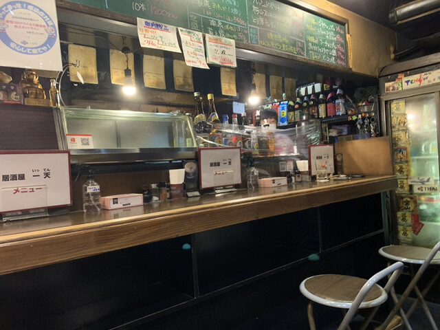 recommendations image for 一天