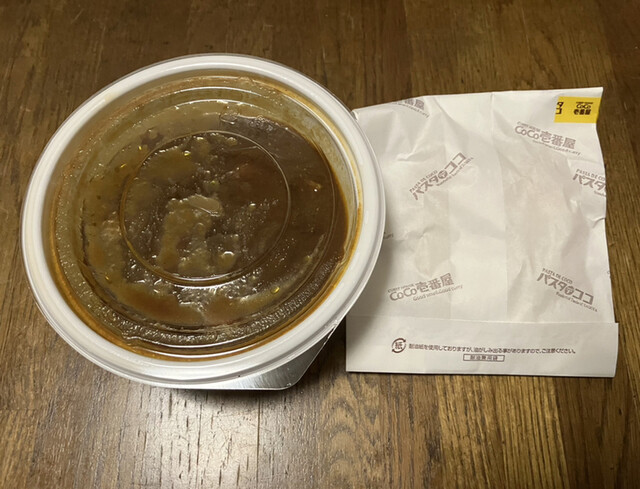 カレーハウス CoCo壱番屋 八幡西区陣原店的实拍高清图