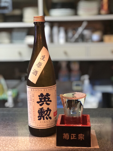 酒蔵 にしや的實拍高清圖