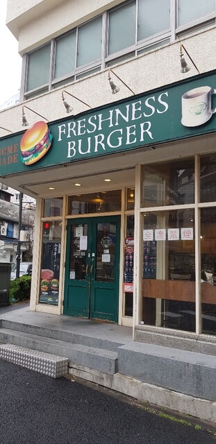 recommendations image for フレッシュネスバーガー 東五反田店