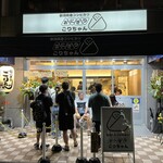 recommendations for おにぎりごりちゃん なんば店