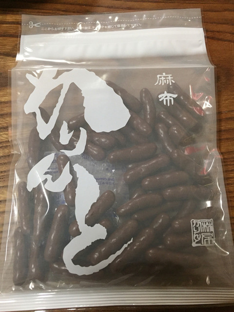 recommendations image for 麻布かりんと 高島屋大阪店