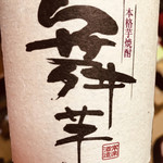 スーパー玉出 寝屋川店的實拍圖