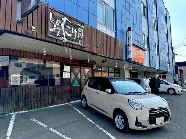 らーめん たけ蔵的实拍高清图