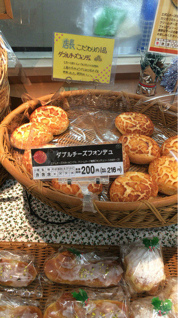 パン工場 石狩緑苑台店的实拍高清图