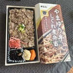 駅弁屋 祭 グランスタ店的實拍圖
