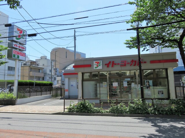 イトーヨーカドー ネットスーパー西日暮里店的实拍高清图
