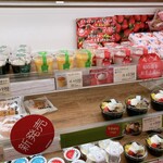 シャトレーゼ 平野瓜破店的实拍图