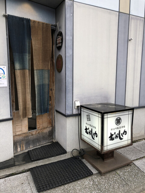 むかしや的實拍高清圖