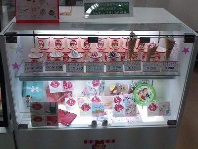 不二家 ベルファ都島店的實拍圖