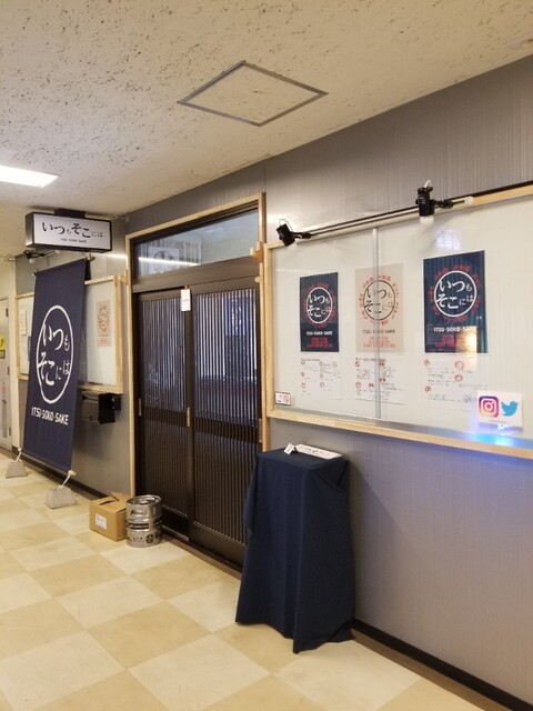 いつもそこには的实拍高清图