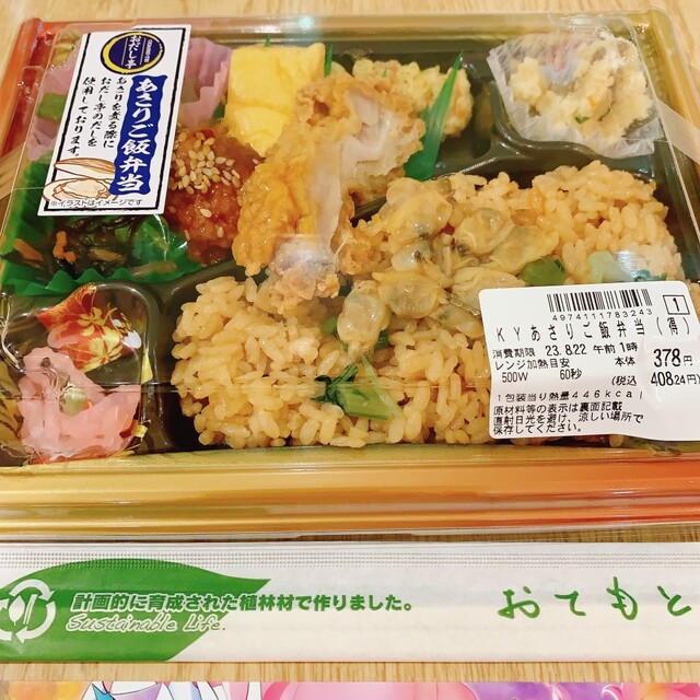 KOHYO 京都店的實拍高清圖