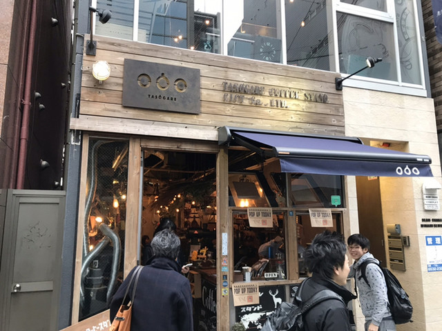 タソガレコーヒースタンド的實拍高清圖