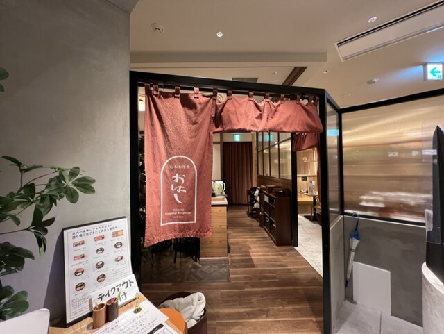 recommendations image for 六本木洋食 おはし