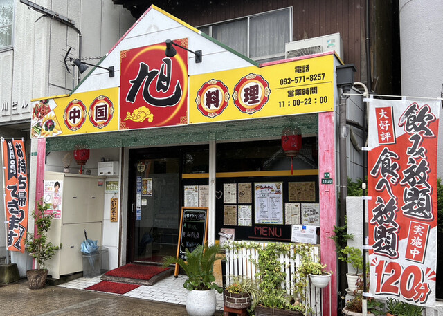 recommendations image for 中華料理 旭 田町店