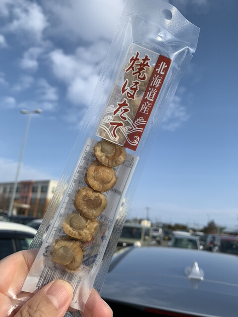 道の駅 むかわ四季の館的實拍高清圖