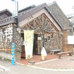 recommendations for ソフトクリーム じゃんけん