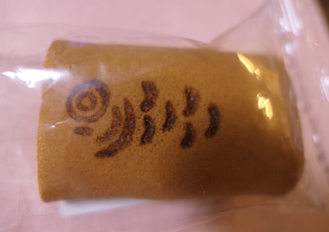 recommendations image for 柏屋 大塚店