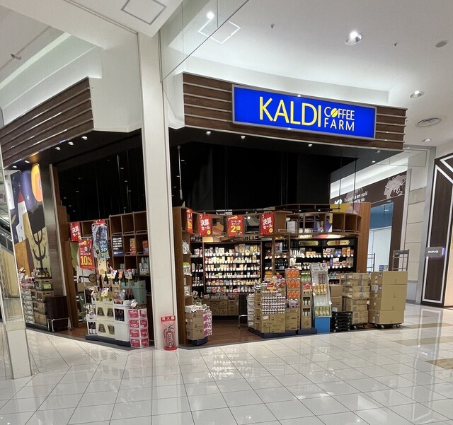 カルディコーヒーファーム 旭川西店的实拍高清图