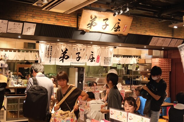 弟子屈ラーメン 新千歳空港店的實拍高清圖
