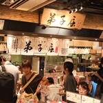 弟子屈ラーメン 新千歳空港店的實拍圖
