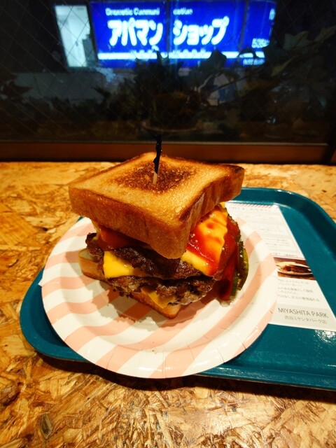 recommendations image for BAKERY & BURGER JB'S TOKYO