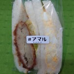 #アマル サンドイッチ的实拍图