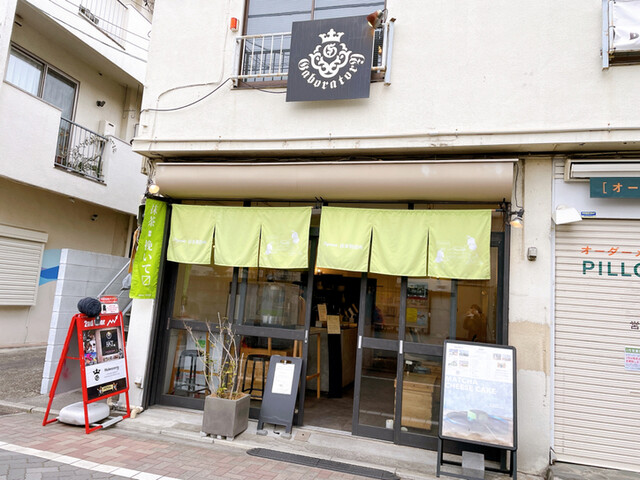 カプーン 抹茶製造所的實拍高清圖