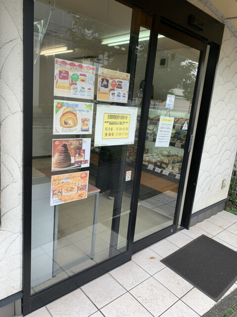 recommendations image for 京都レマン 工場直売店