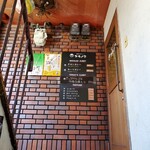 創作カレー ツキノワ的实拍图