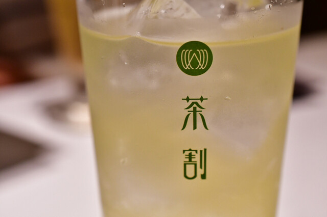 茶割 目黒的實拍高清圖