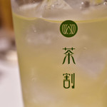 茶割 目黒的實拍圖