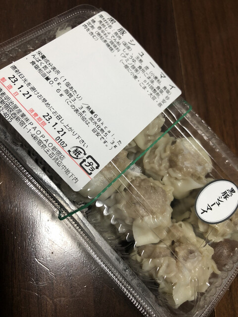 recommendations image for パオパオ 新宿店