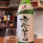 酒処 手琉茶庵的實拍圖