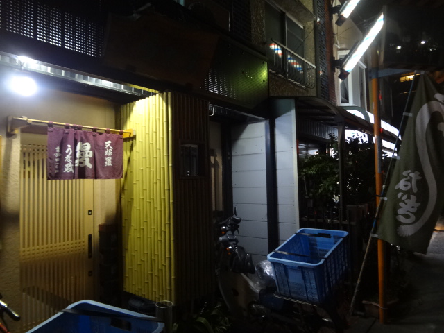 recommendations image for うな政