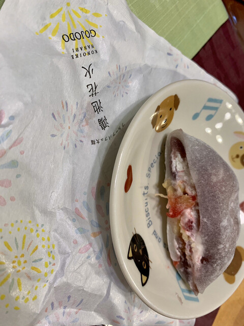 五條堂 本店的實拍高清圖