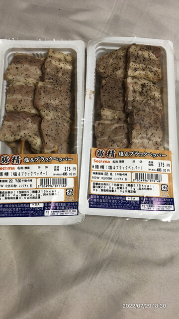 セイコーマート 南9条店的实拍高清图