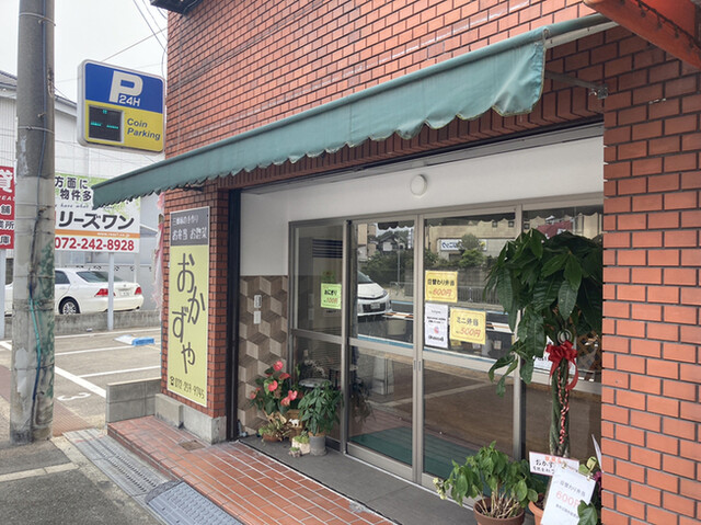 recommendations image for おかずや