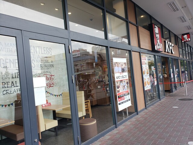 recommendations image for ケンタッキーフライドチキン イオン南砂店