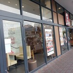 recommendations for ケンタッキーフライドチキン イオン南砂店