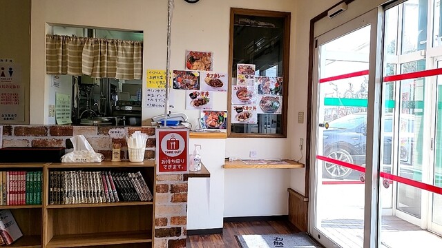 金次郎食堂 東鷹栖店的实拍高清图