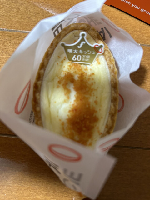 recommendations image for ふくや 福岡空港店