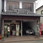 角田香勢園的实拍图