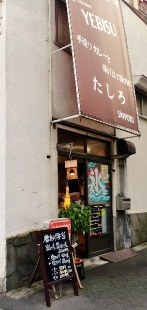 たしろ的實拍高清圖