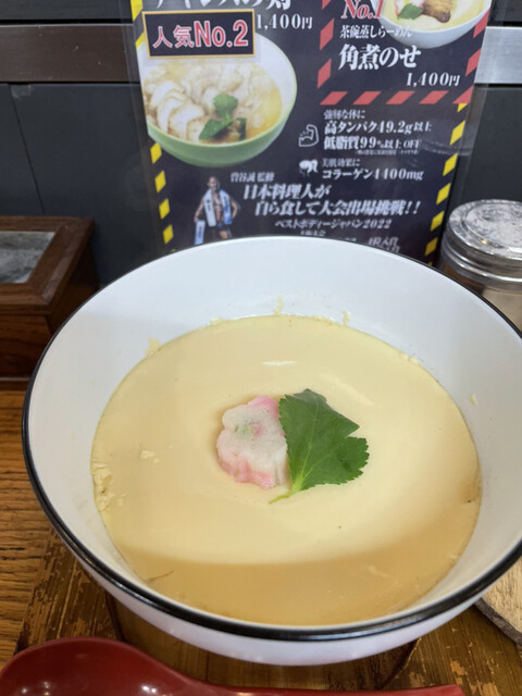 丹頂的实拍高清图